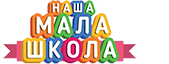 Nasa mala skola
